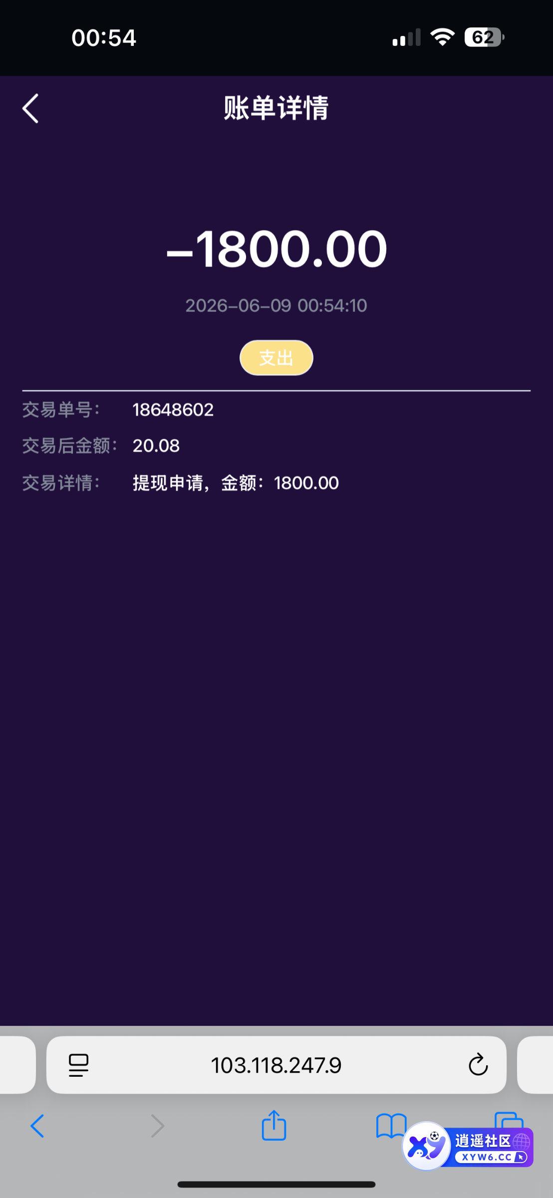 IMG_9703.png