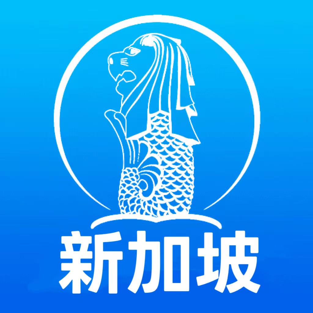 【新加坡】周周150